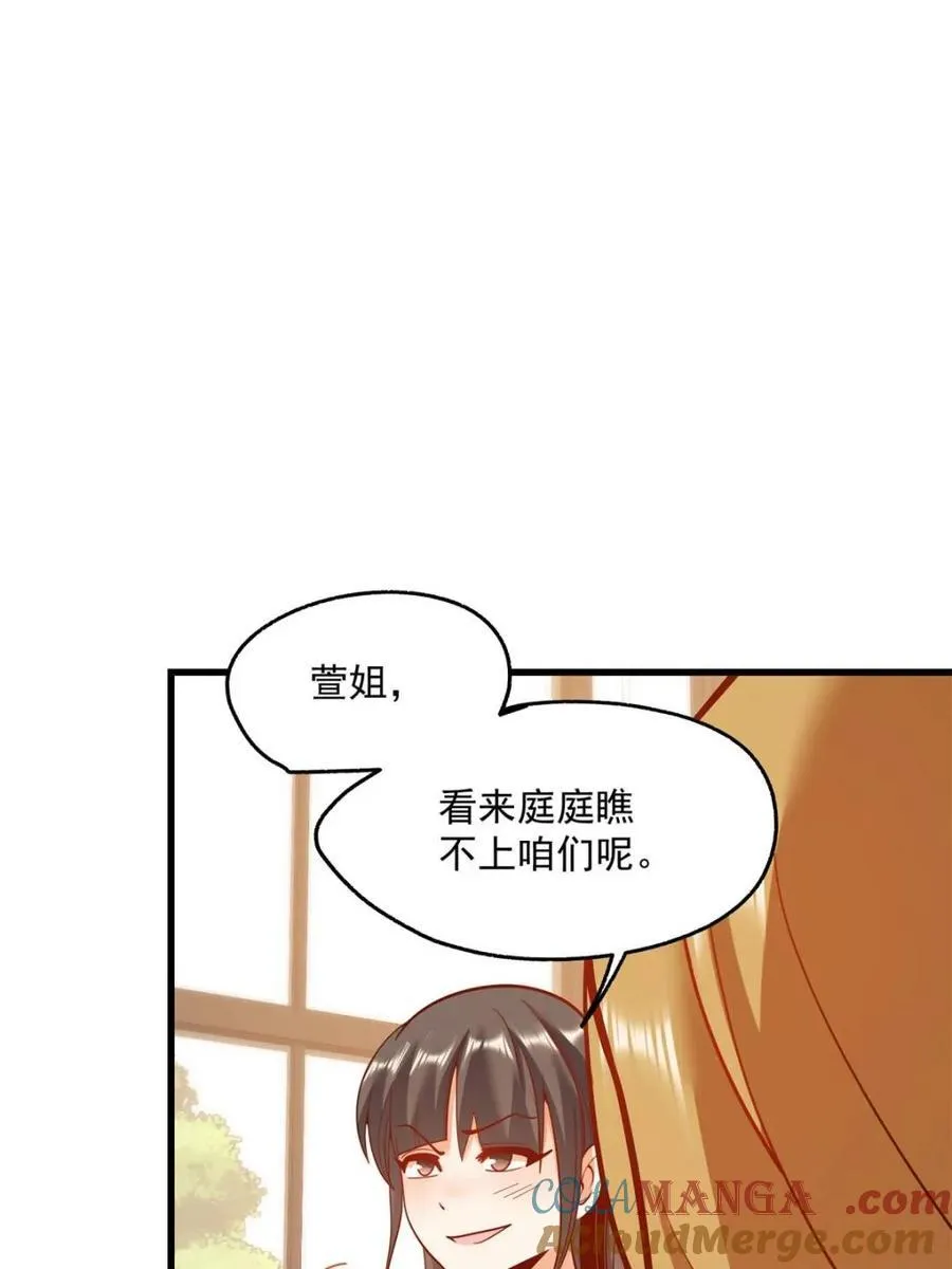 第148话 第16页