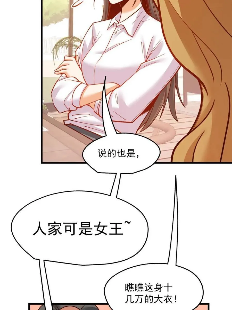 第148话 第17页