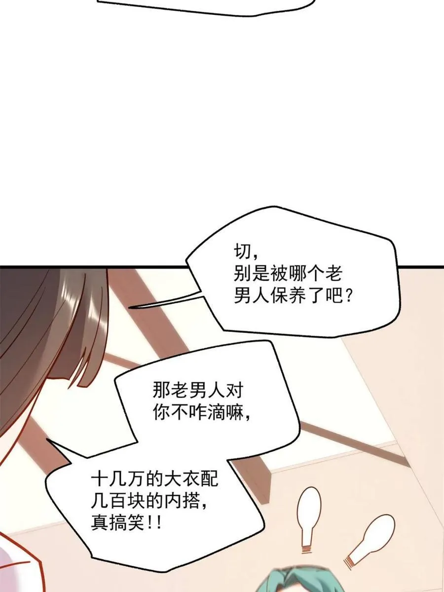 第148话 第21页
