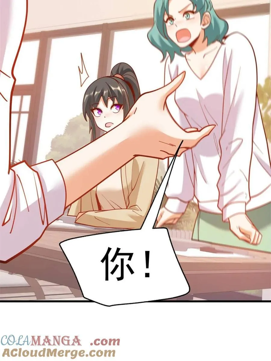 第148话 第22页