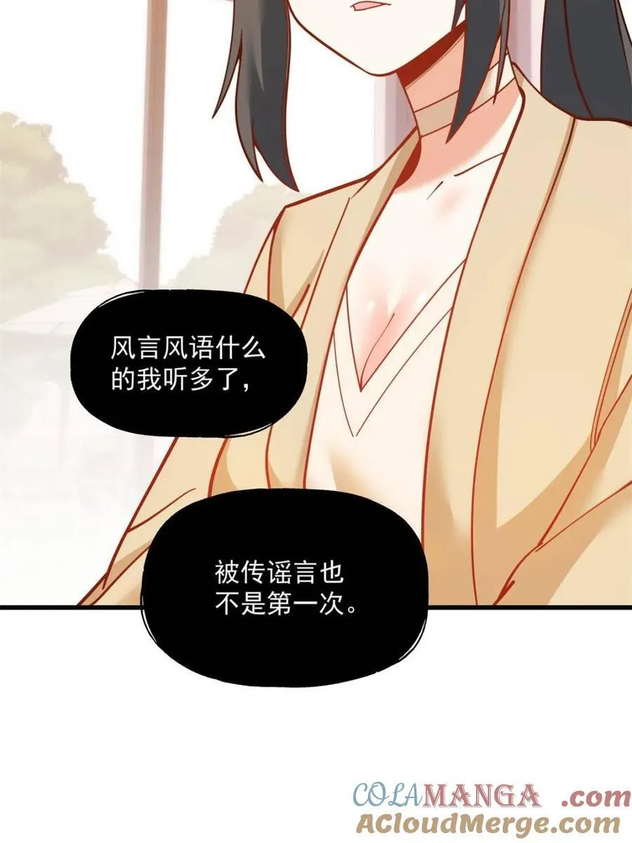 第148话 第25页