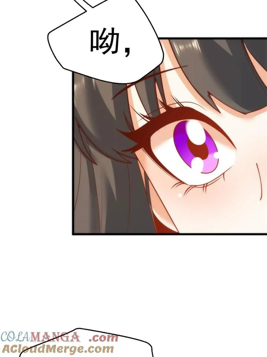 第148话 第28页