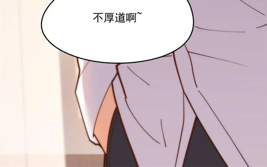 第148话 第32页