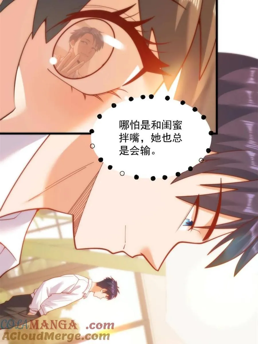 第148话 第34页