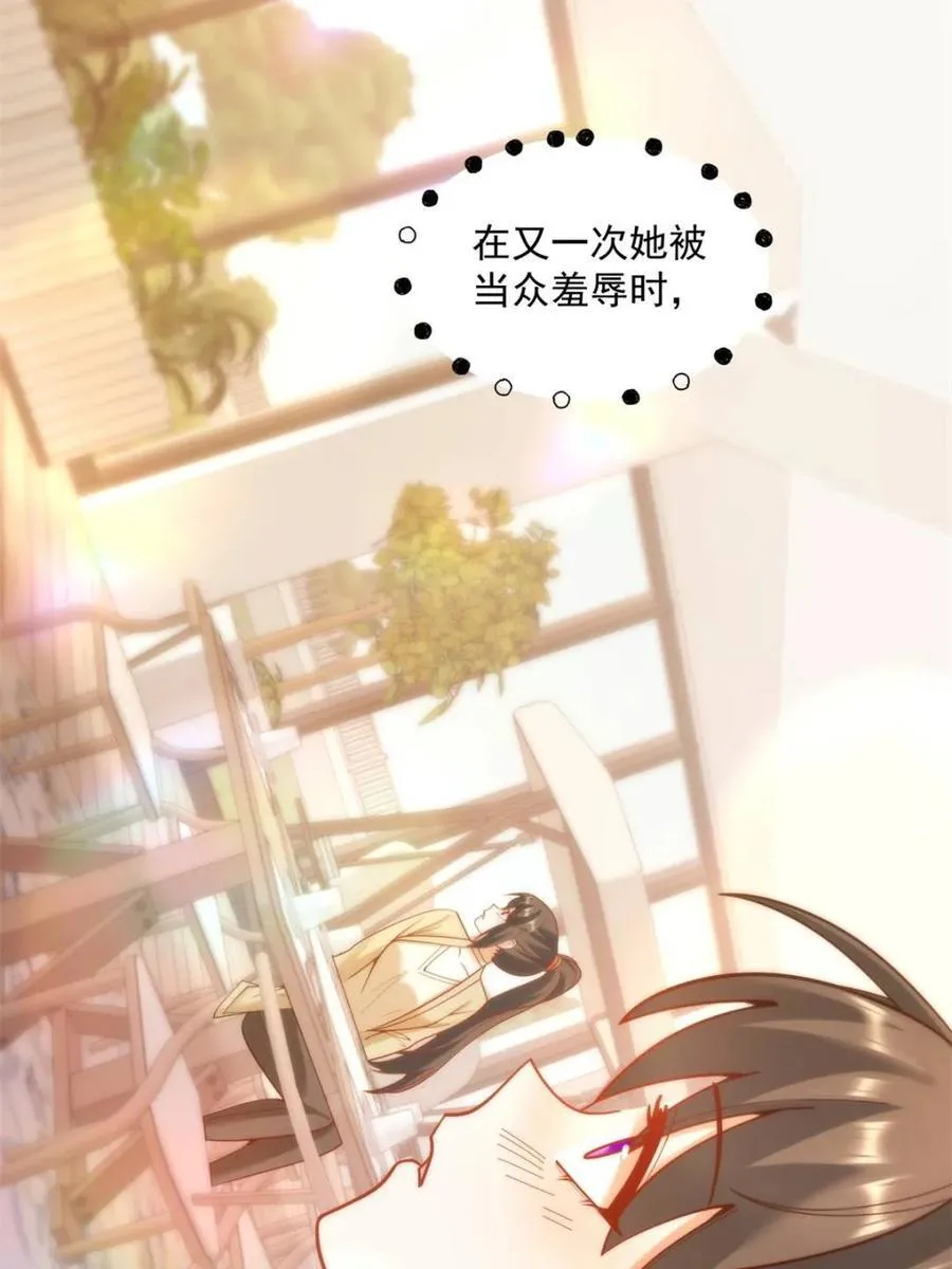 第148话 第35页