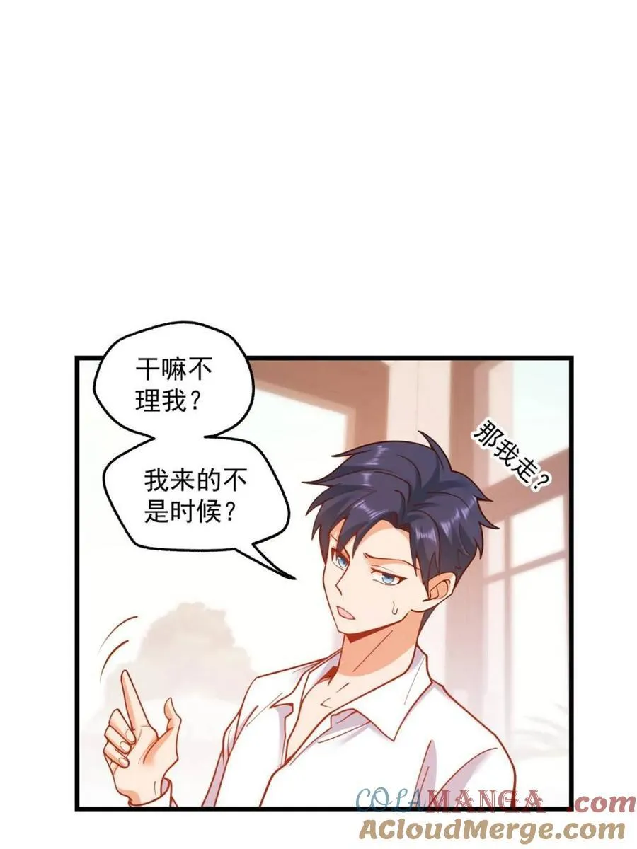 第148话 第37页