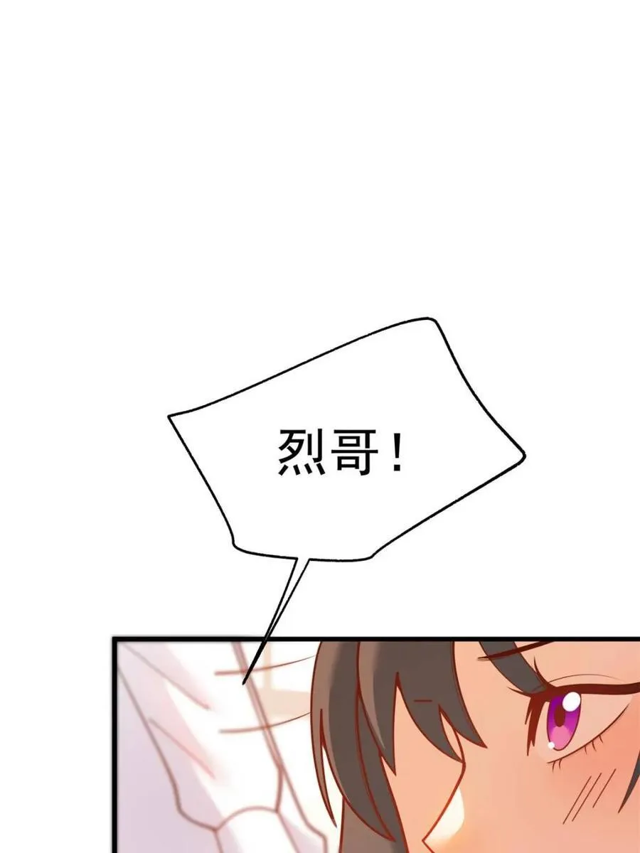 第148话 第38页
