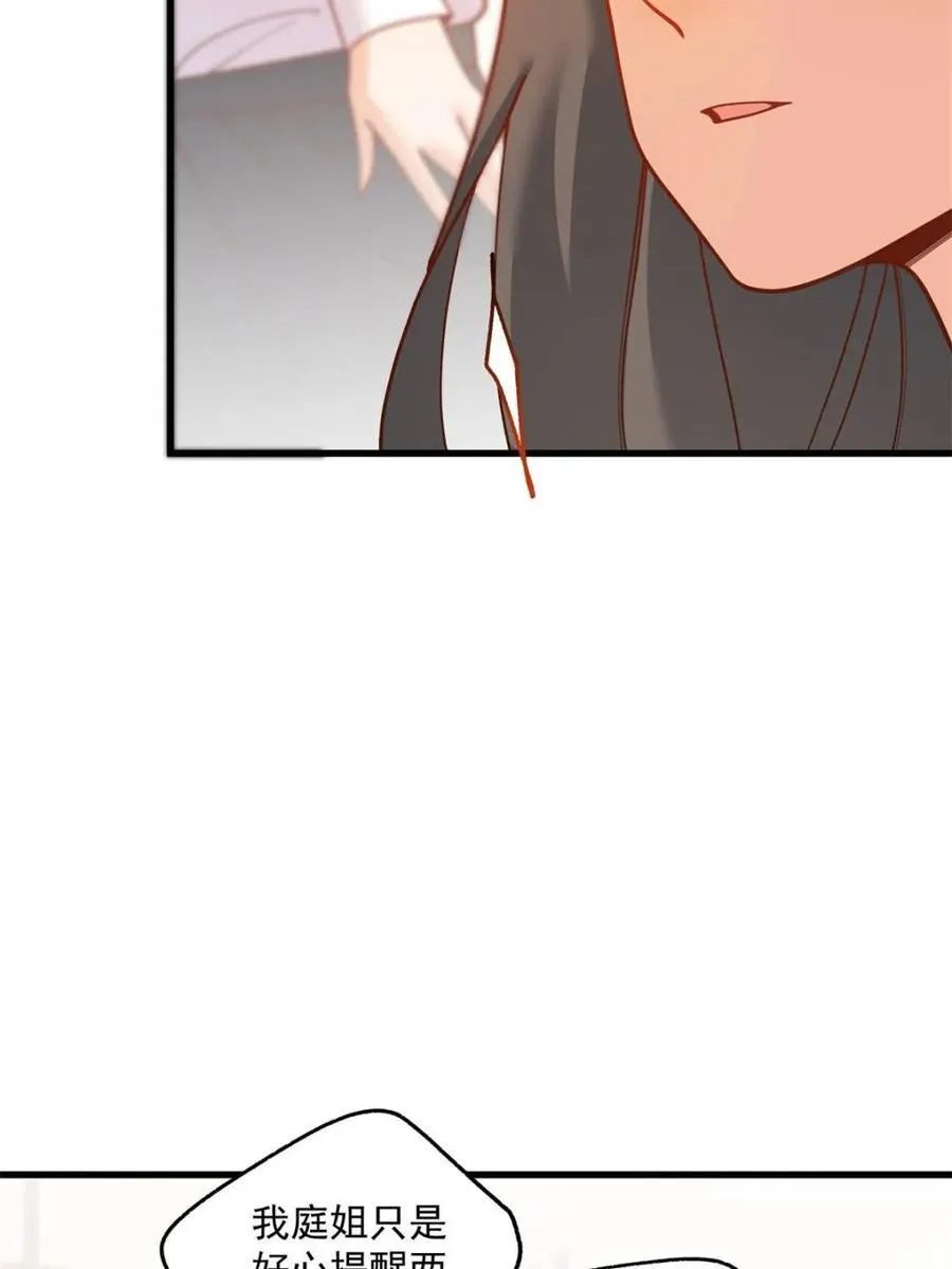 第148话 第39页