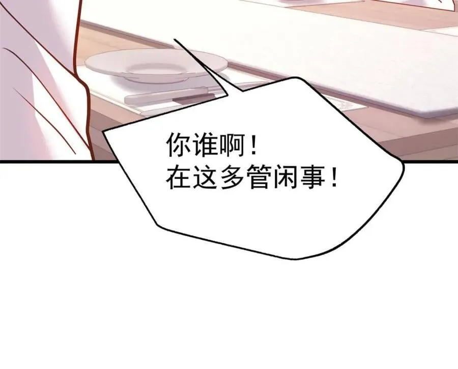 第148话 第41页