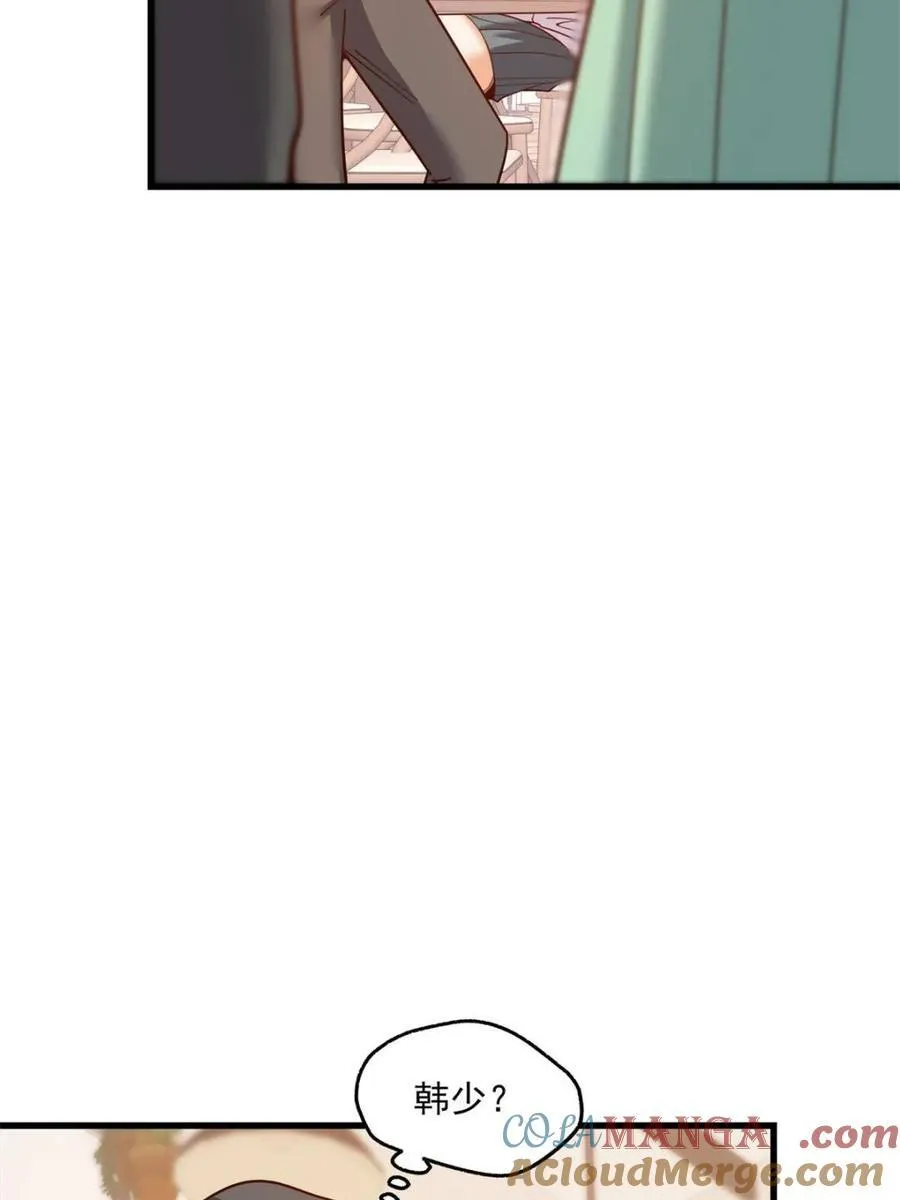 第148话 第46页