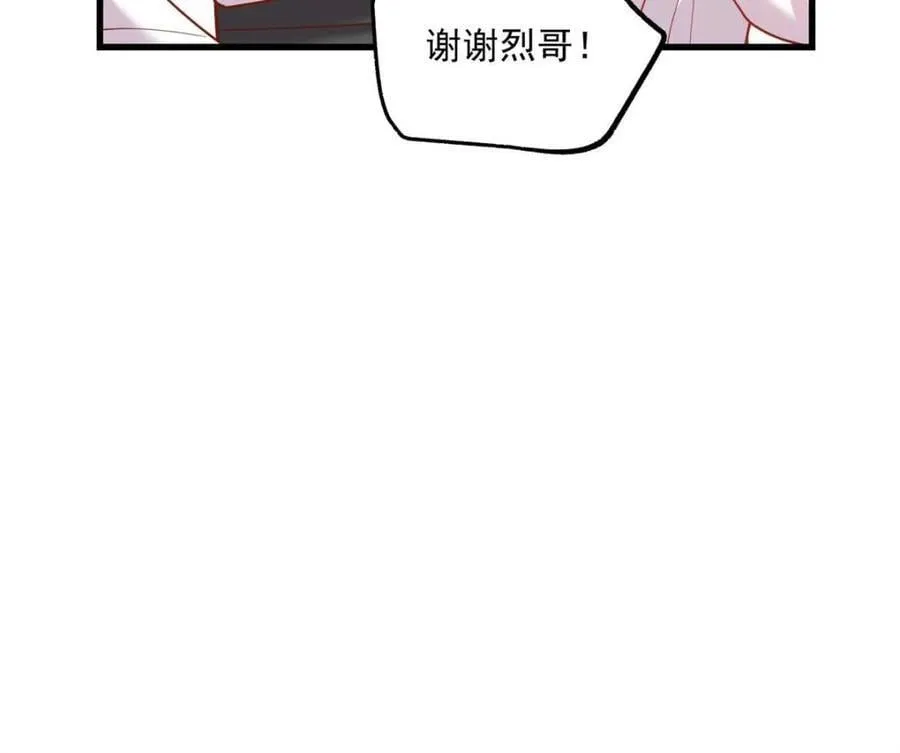 第149话 第12页