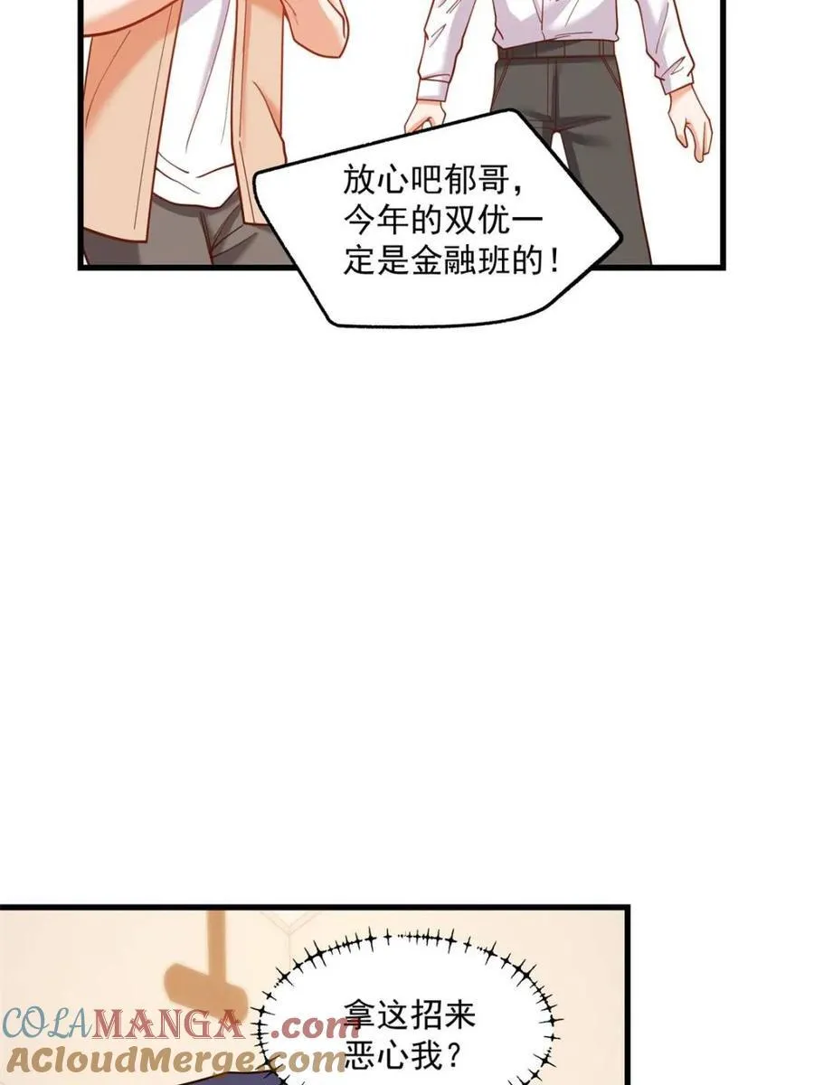 第149话 第22页