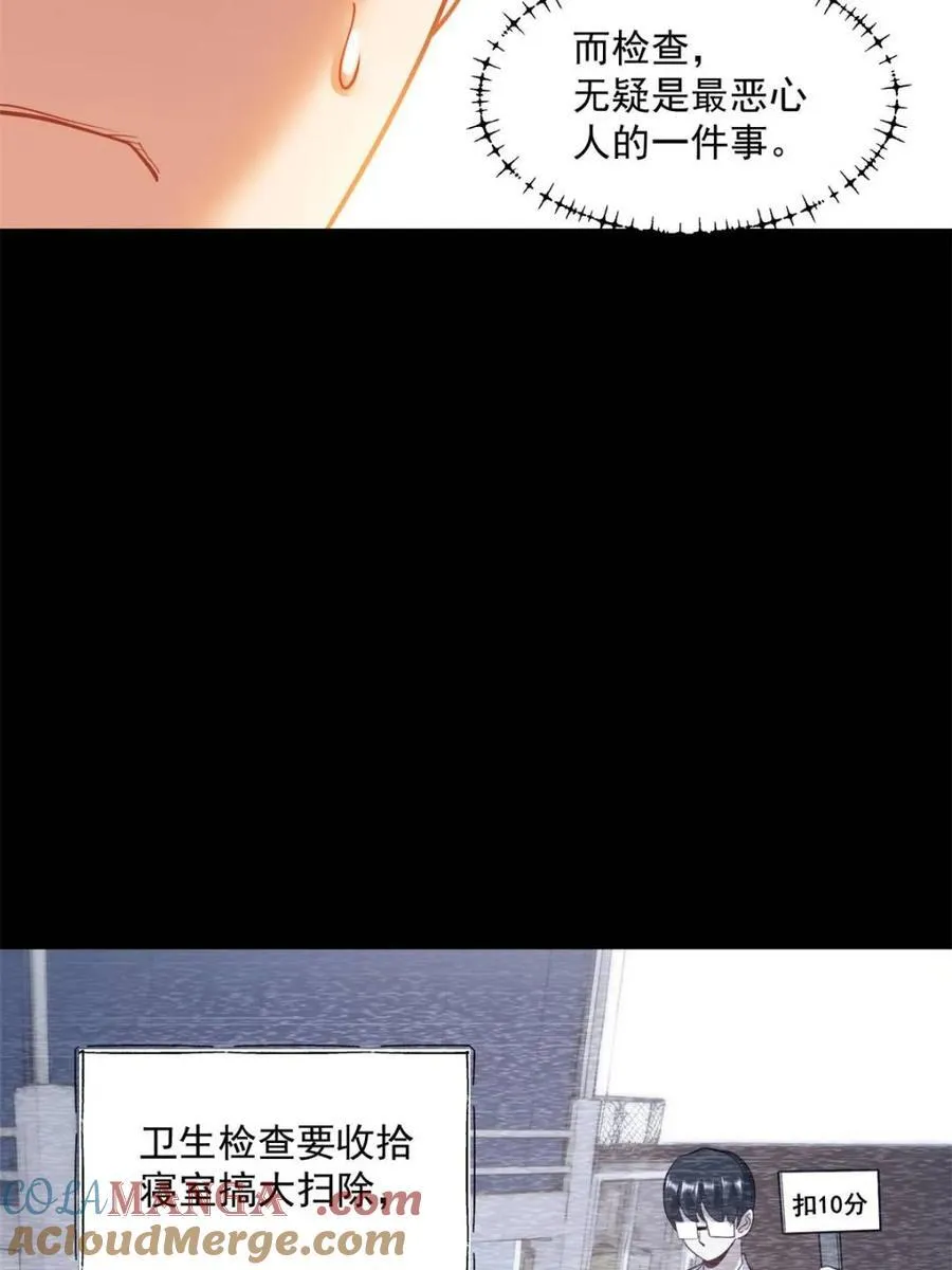 第149话 第25页