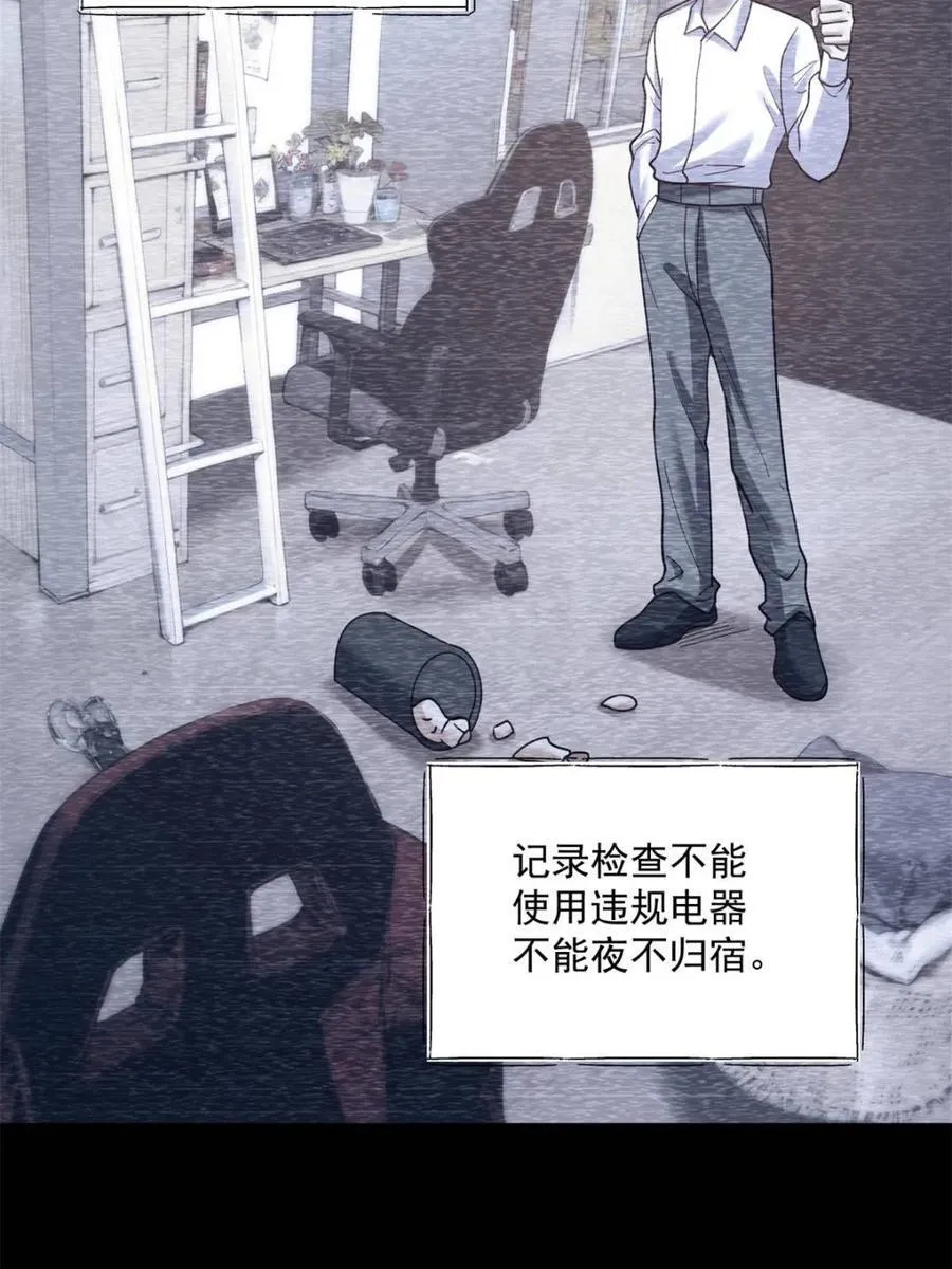 第149话 第26页