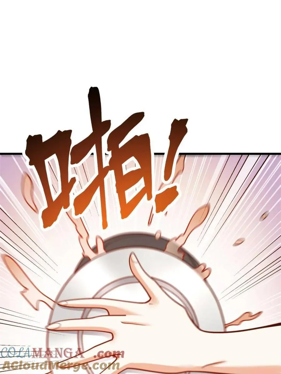 第149话 第34页