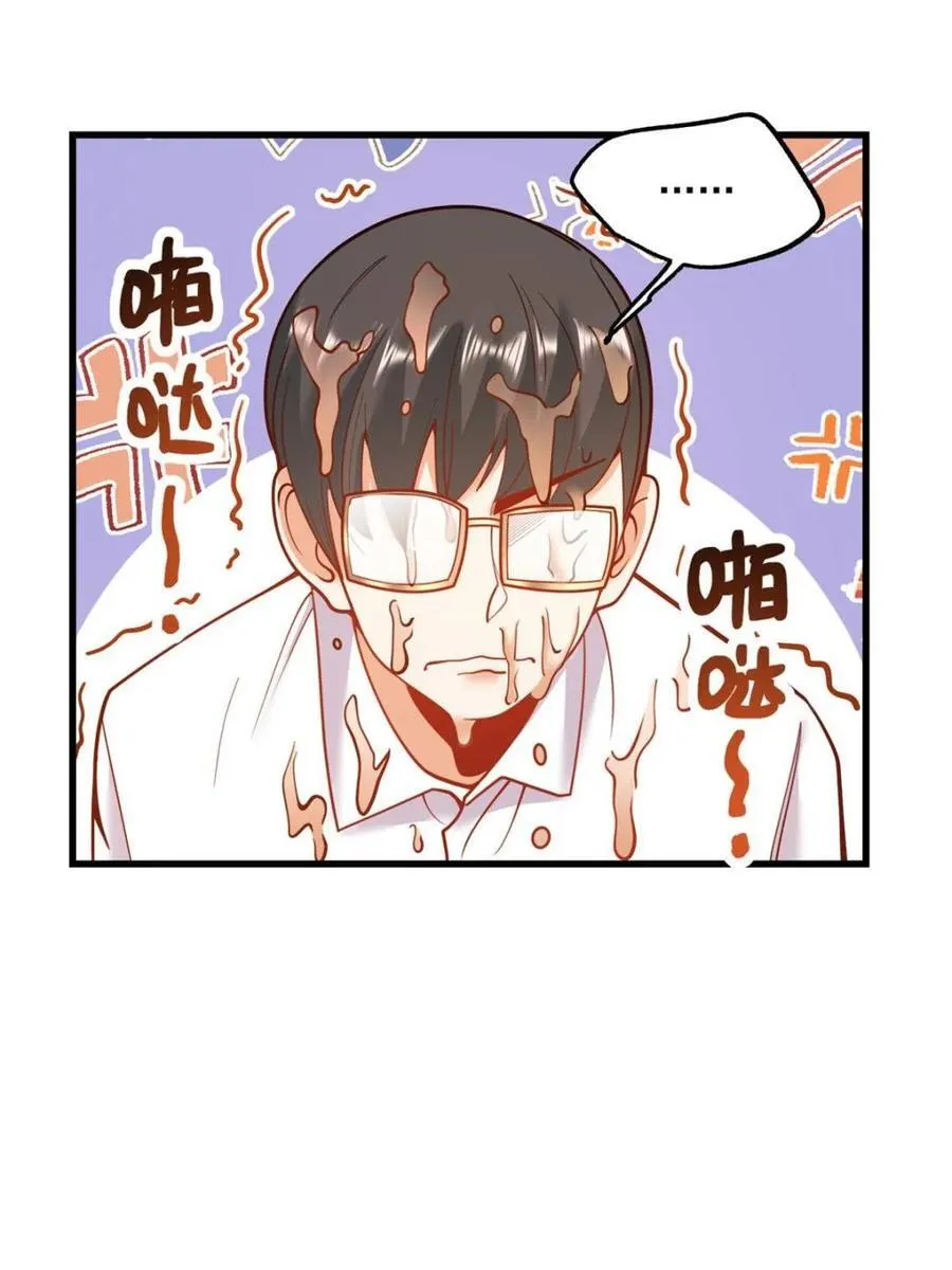 第149话 第36页