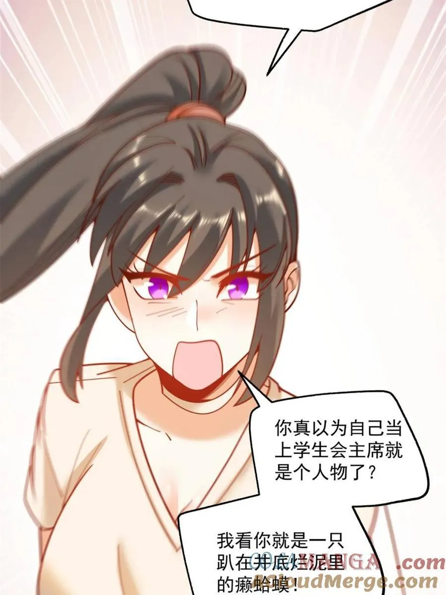 第149话 第40页