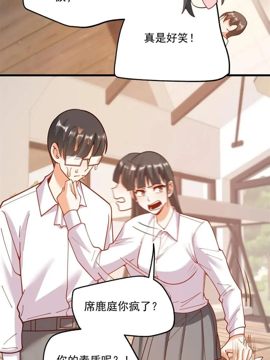 第149话 第48页