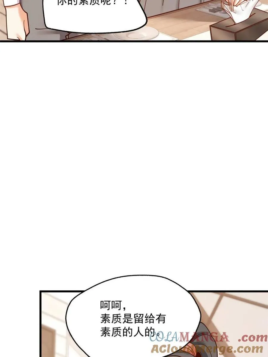 第149话 第49页