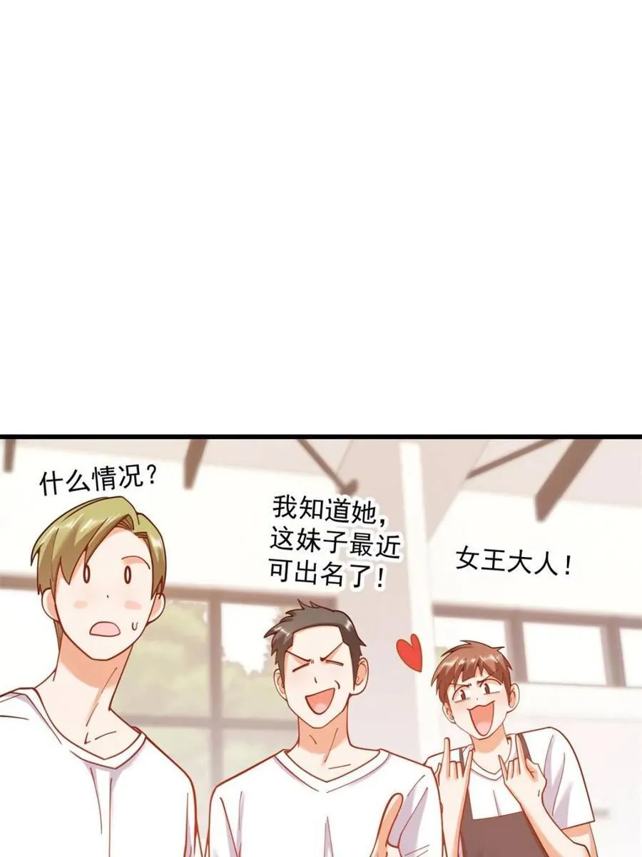 第149话 第51页