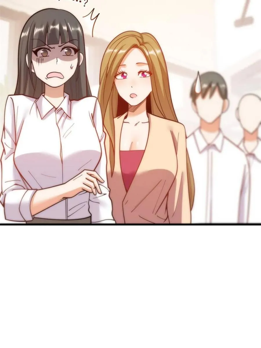 第150话 第17页