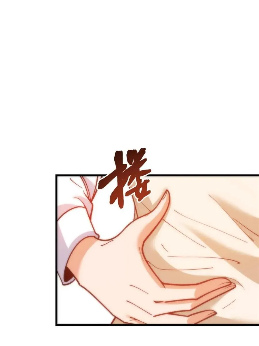 第150话 第24页