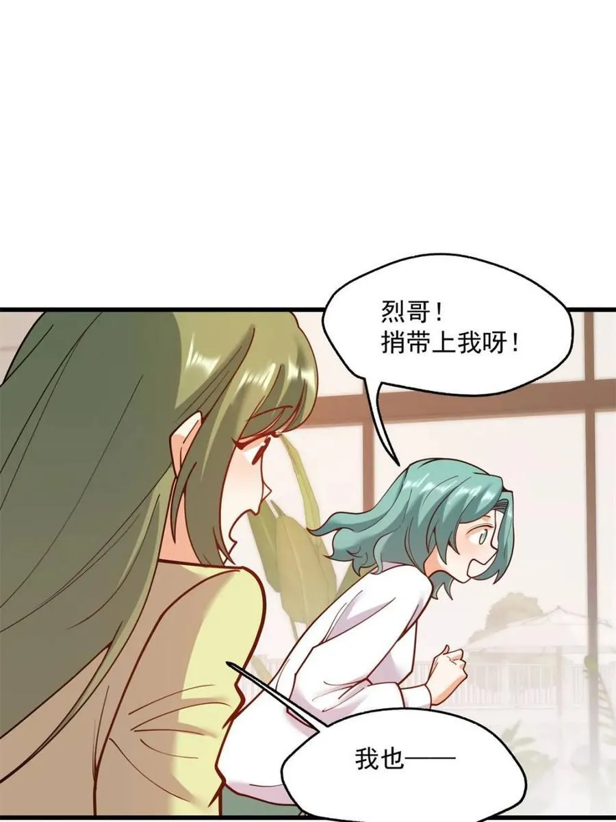 第150话 第27页