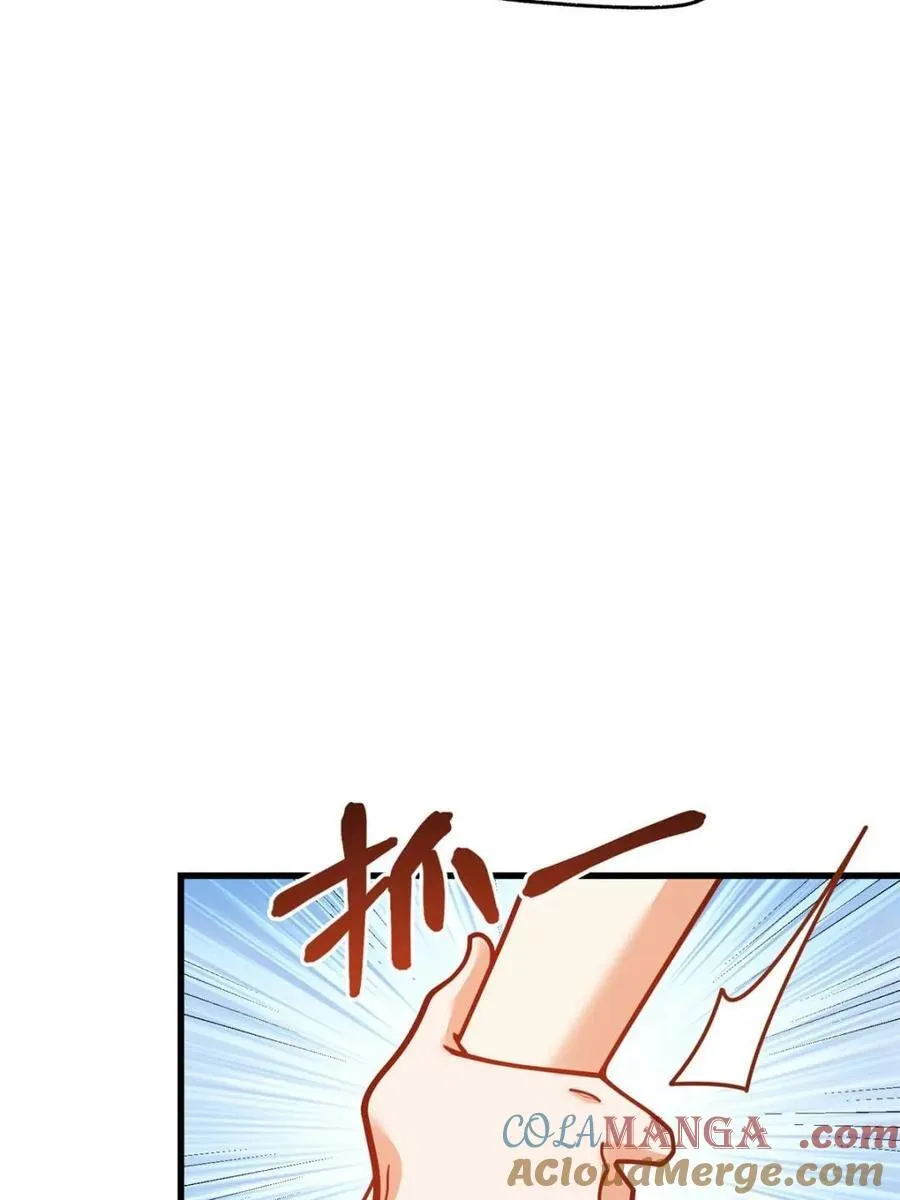 第150话 第28页