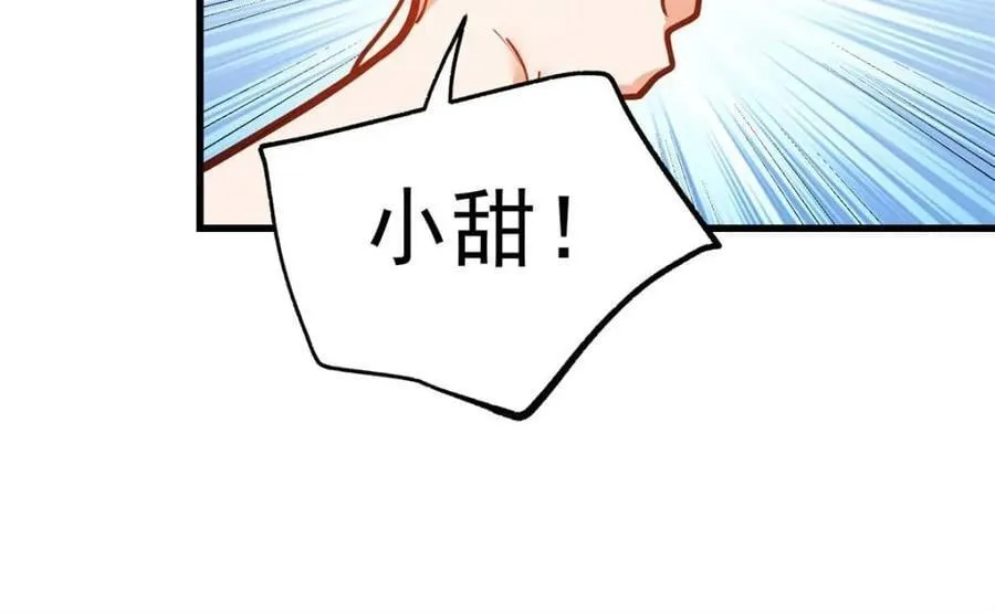 第150话 第29页
