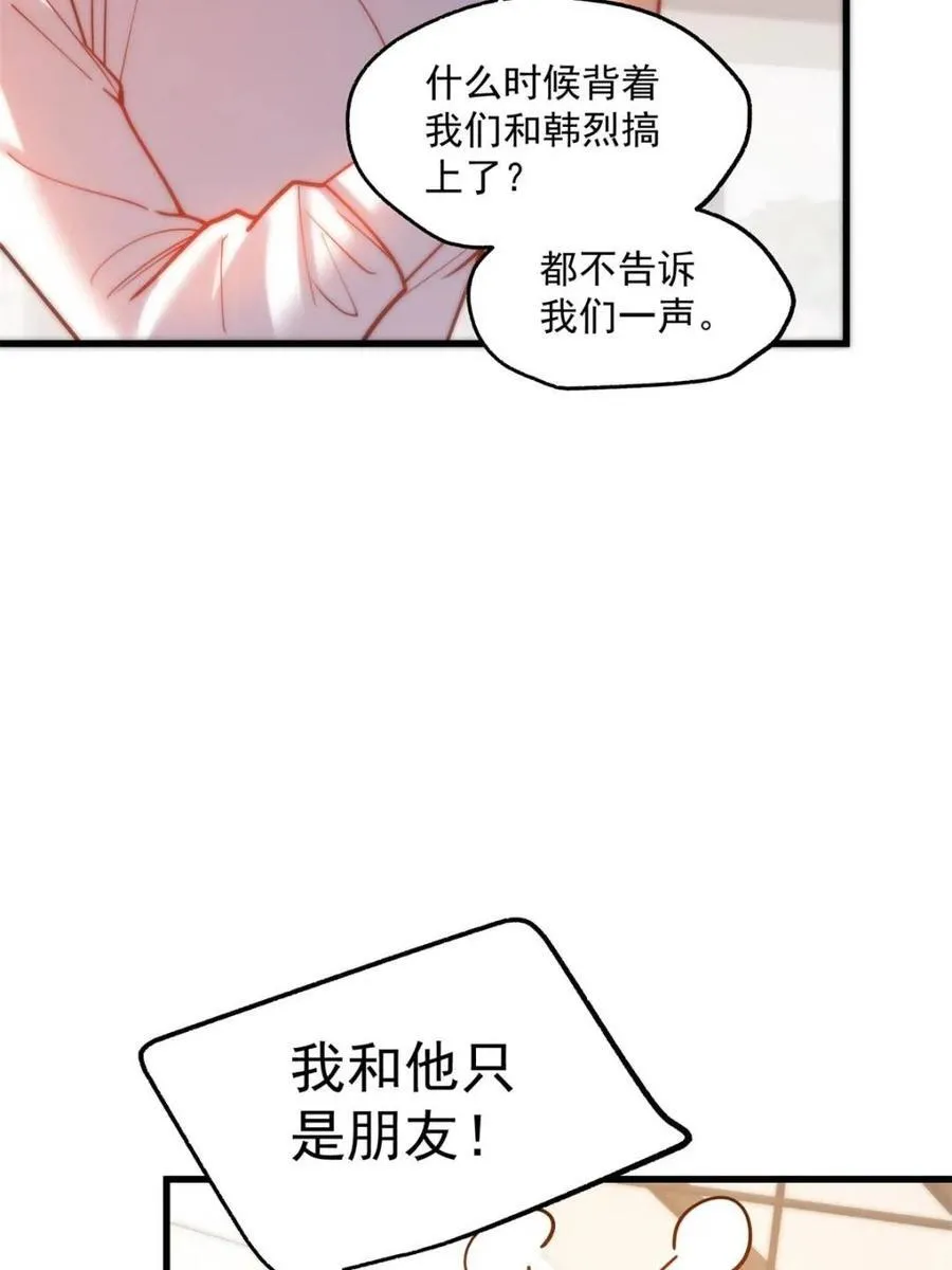 第150话 第33页