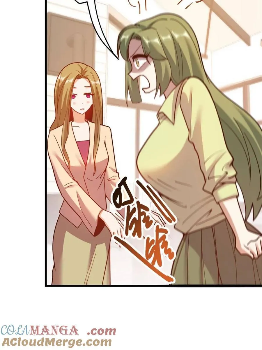 第150话 第34页