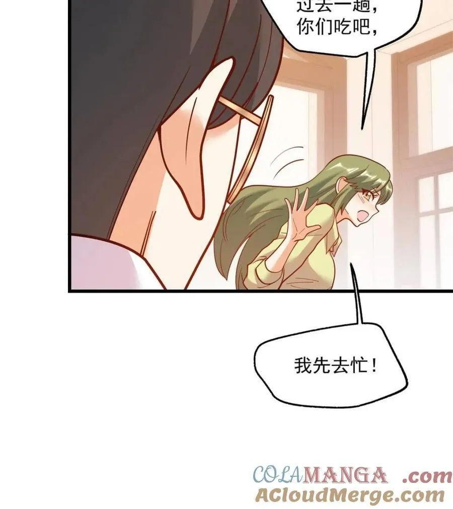 第150话 第37页