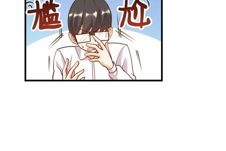 第150话 第45页