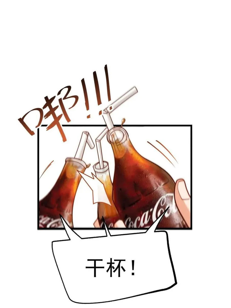第150话 第47页