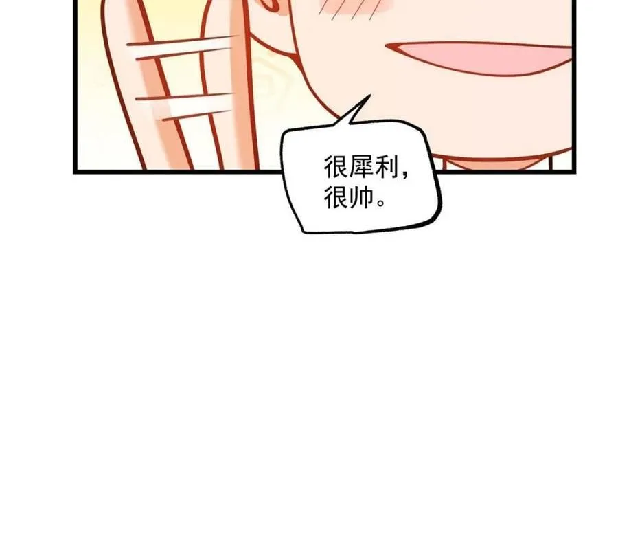 第150话 第60页