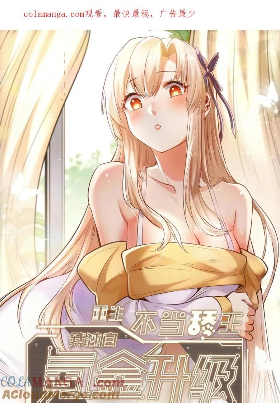 第151话 第1页