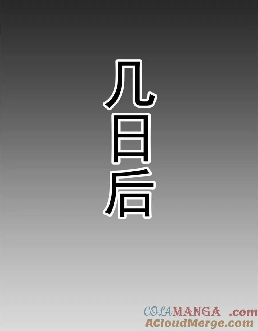 第151话 第7页