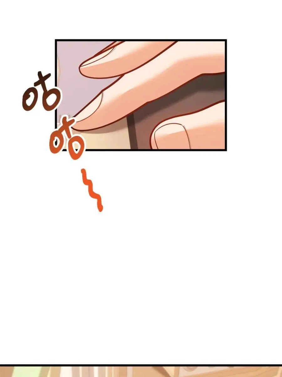 第151话 第9页