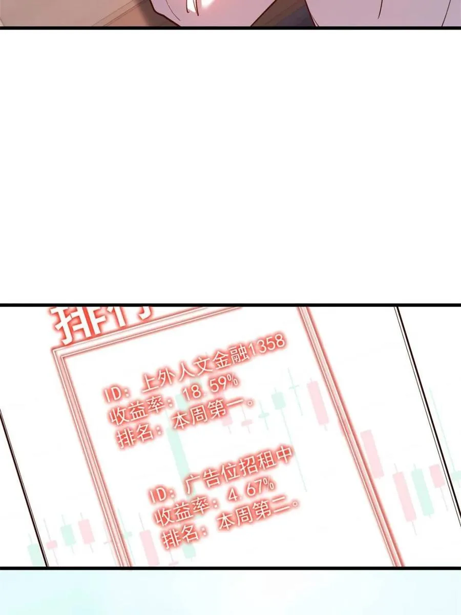 第151话 第11页