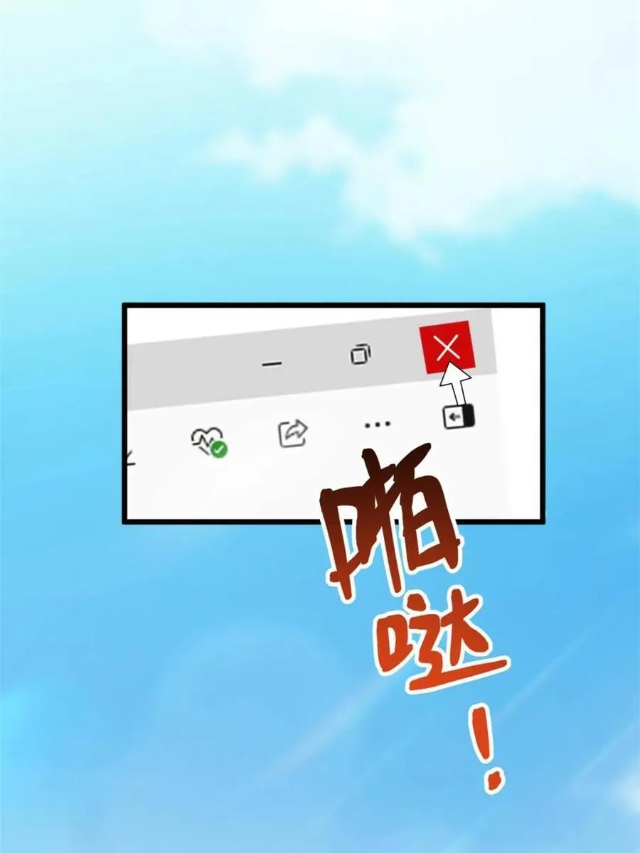 第151话 第12页