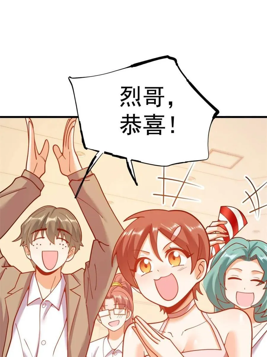 第151话 第17页
