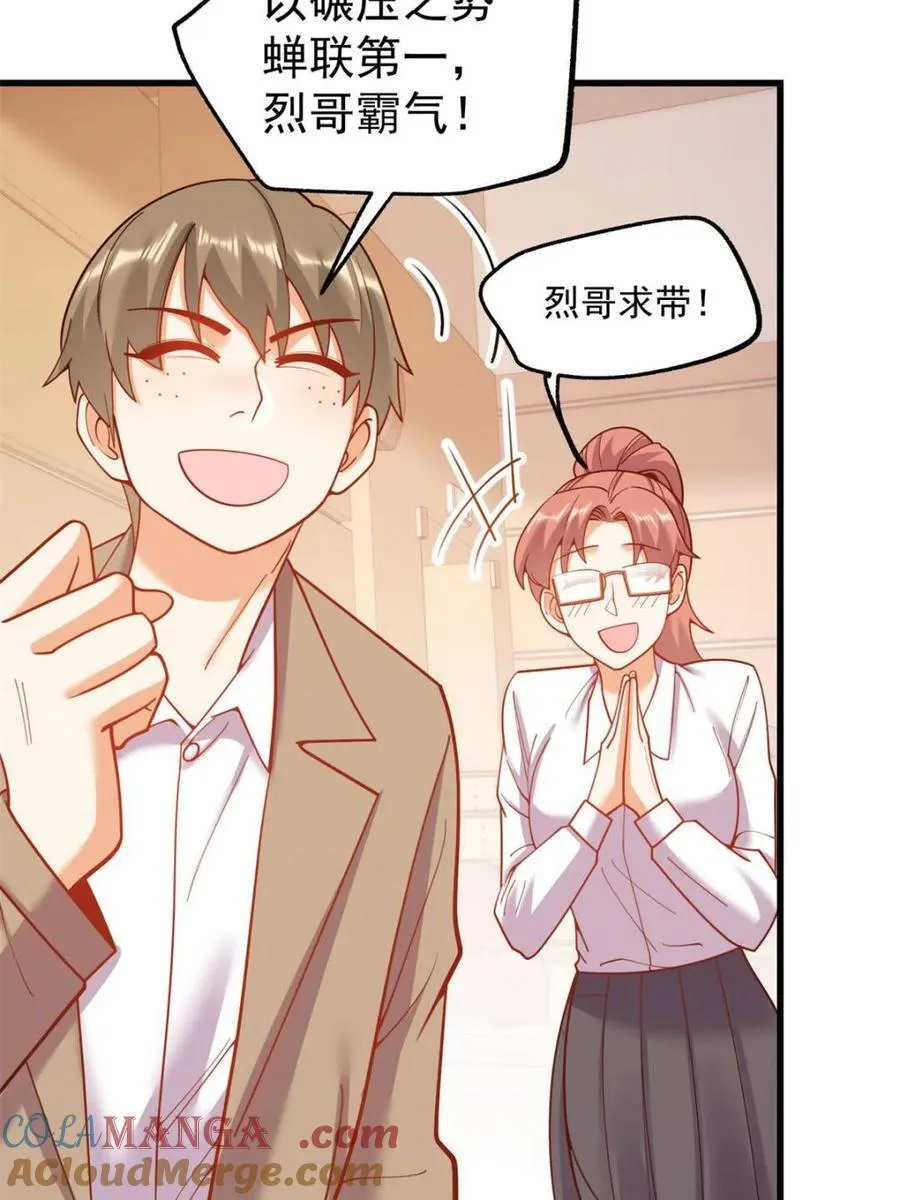 第151话 第19页