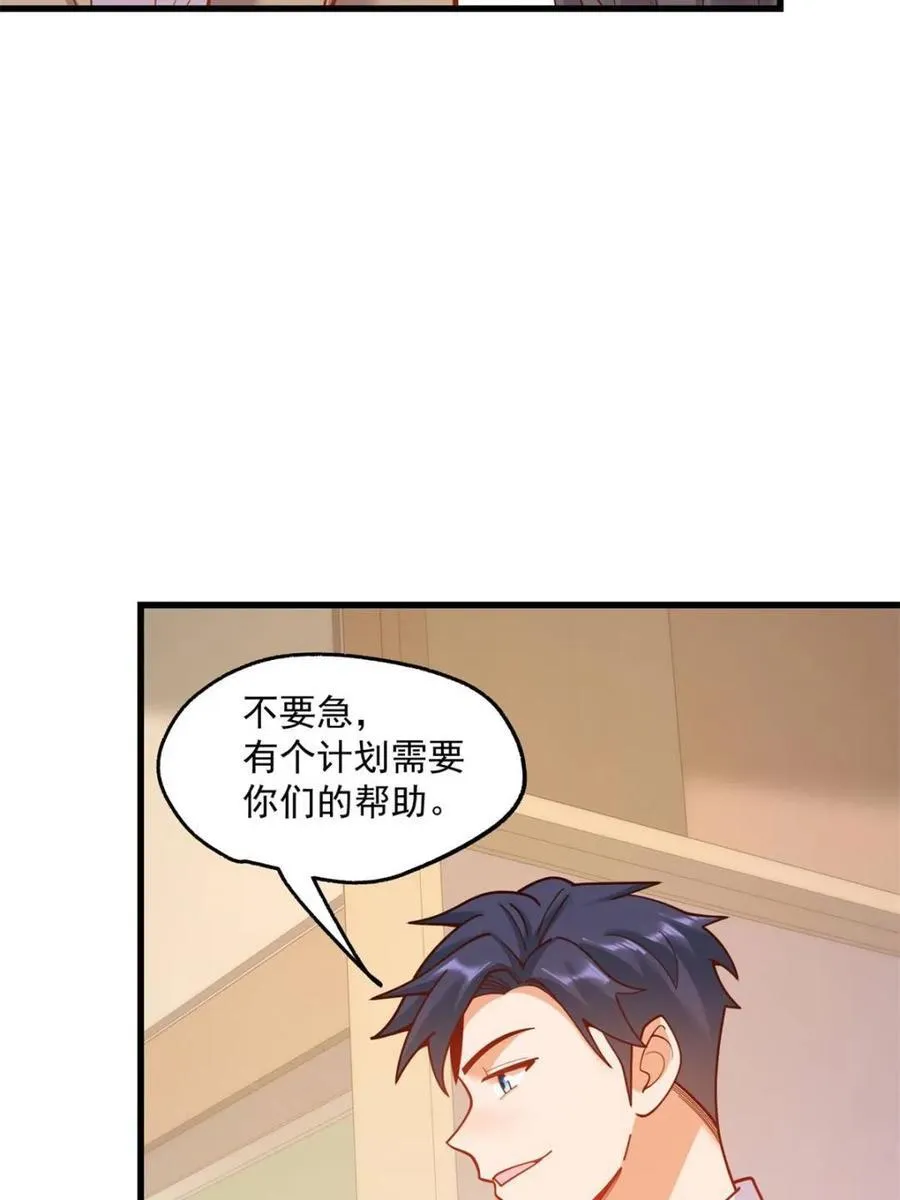 第151话 第20页
