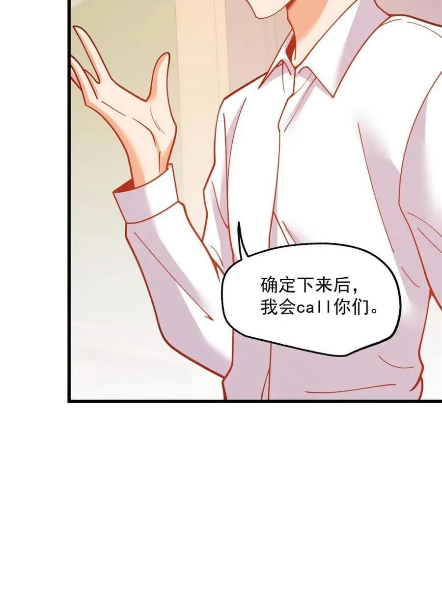 第151话 第21页