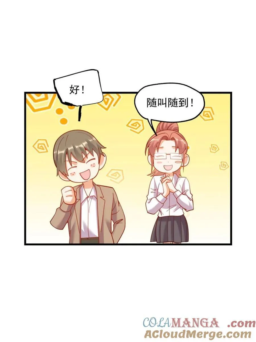 第151话 第22页