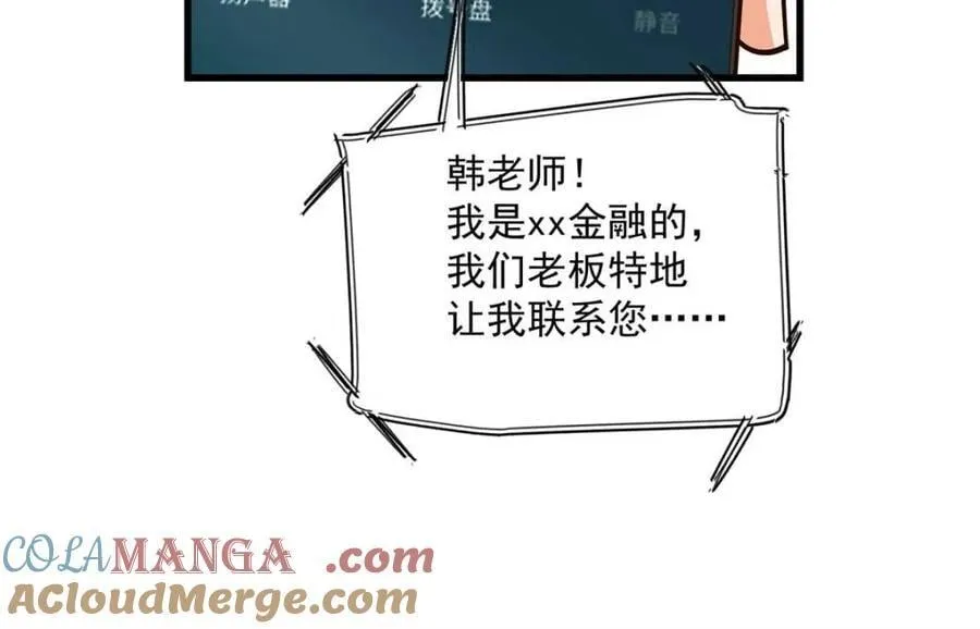 第151话 第25页