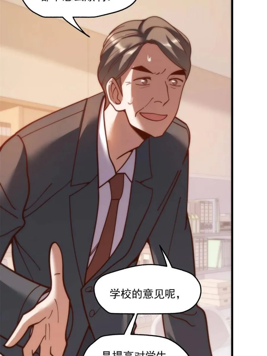 第151话 第41页