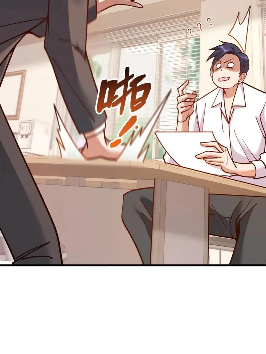 第151话 第47页