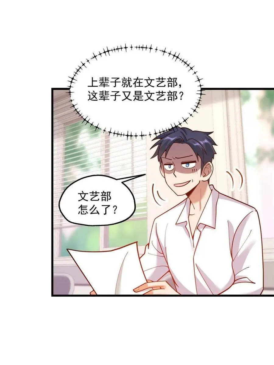 第151话 第48页