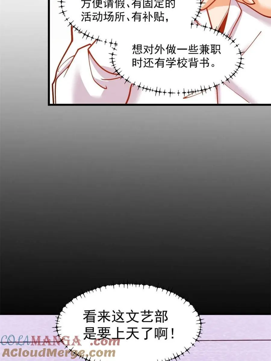 第151话 第58页